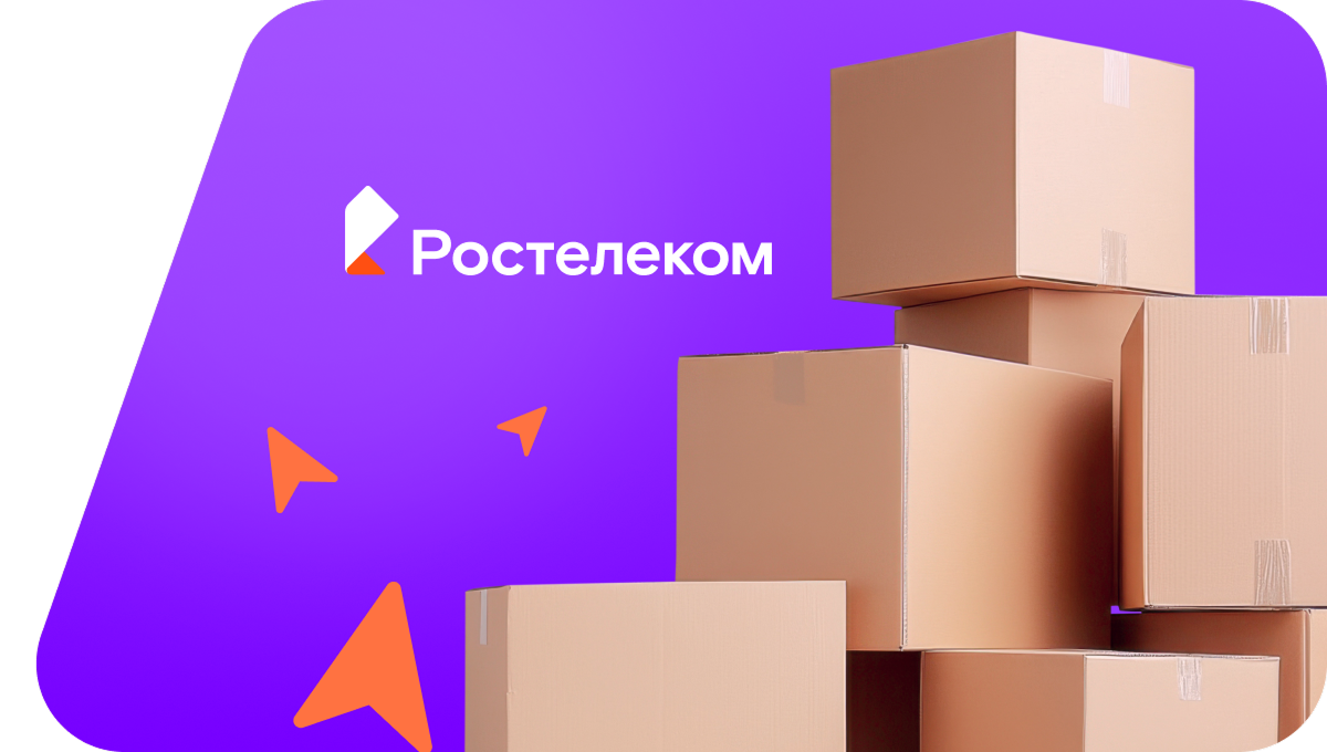 Переезд в новую квартирув&nbsp;посёлок Усть-Пинега (Архангельская область)